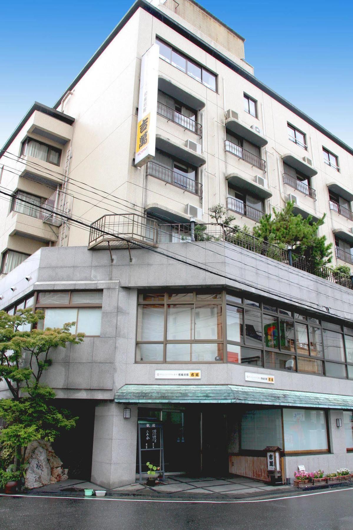 Ryokan Kichiman Kochi (Shikoku) Exterior foto