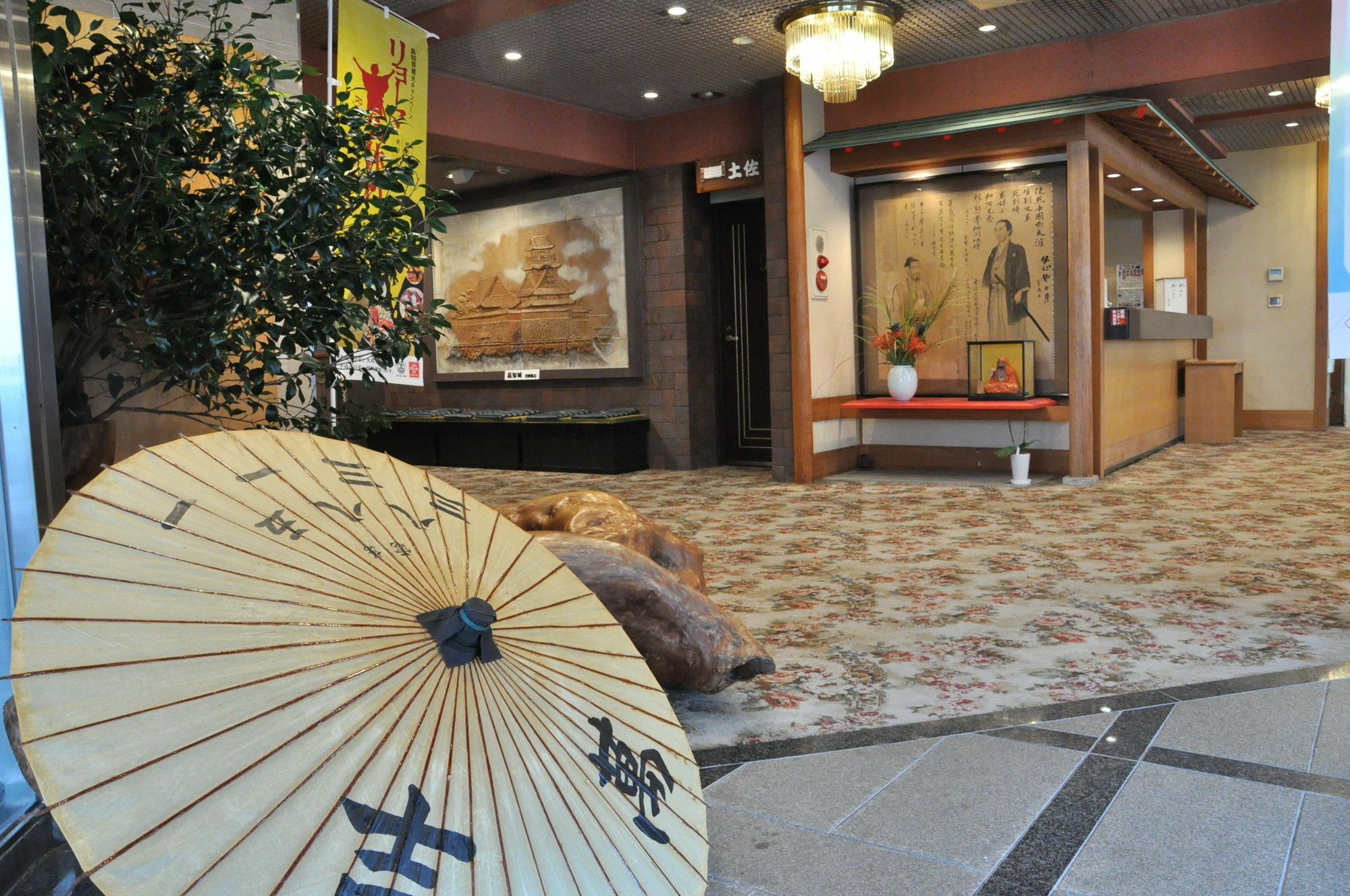 Ryokan Kichiman Kochi (Shikoku) Exterior foto